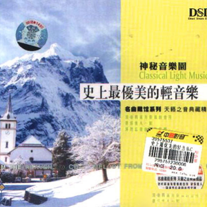 欧美猛男大鸡巴性爱
